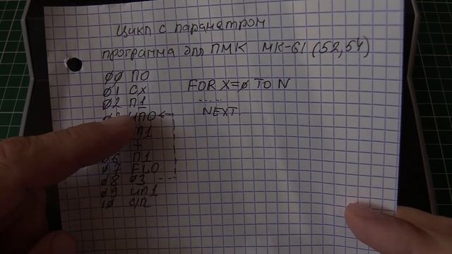 ПМК МК 56 на нем мы изучали информатику смотреть онлайн