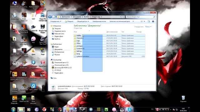 Установка модов Dragon age: origins. смотреть онлайн