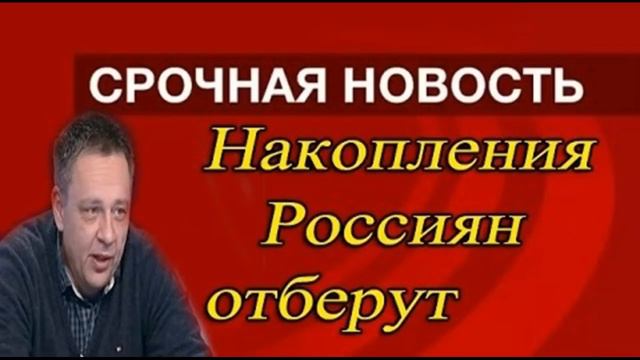 Степан Демура! ЗИМОЙ 2018 ДОЛЛАР СТАНЕТ СПАСЕНИЕМ ДЛЯ МНОГИХ РОССИЯН! Кризис 2018!!! смотреть онлайн