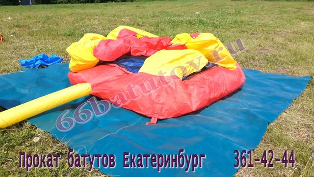 Прокат батутов Клоун смотреть онлайн