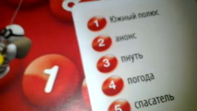 Алиас обзор 1часть смотреть онлайн