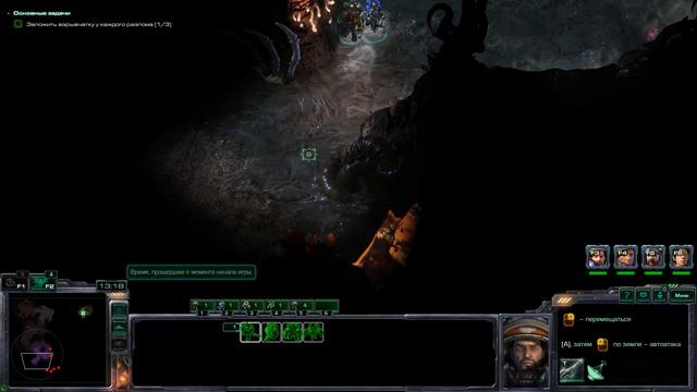 SC2 "Чрево чудовища" Все достижения смотреть онлайн