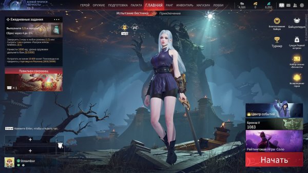 Первый раз я тута