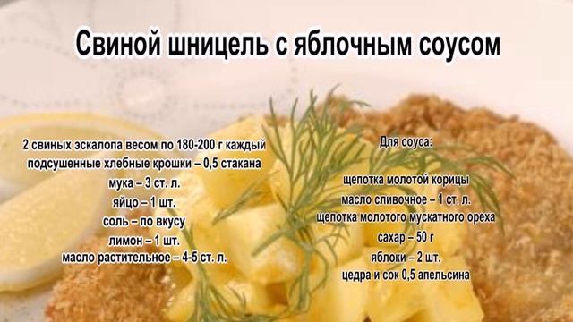 Вкусная жизнь с Викторией