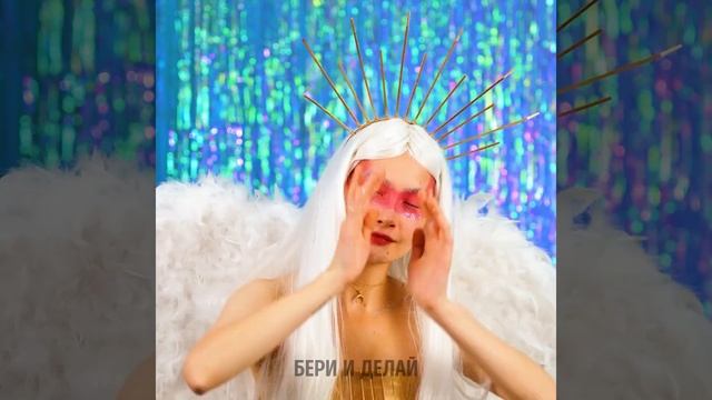 Крутые Идеи Новогоднего Имиджа || Секреты Праздничного Макияжа смотреть онлайн