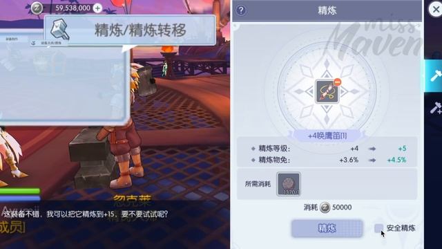 Future-proof your gameplay! Ancient equipment mechanics! смотреть онлайн
