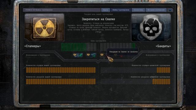 STALKER Чистое Небо Complete часть 7 (Сталкер) смотреть онлайн