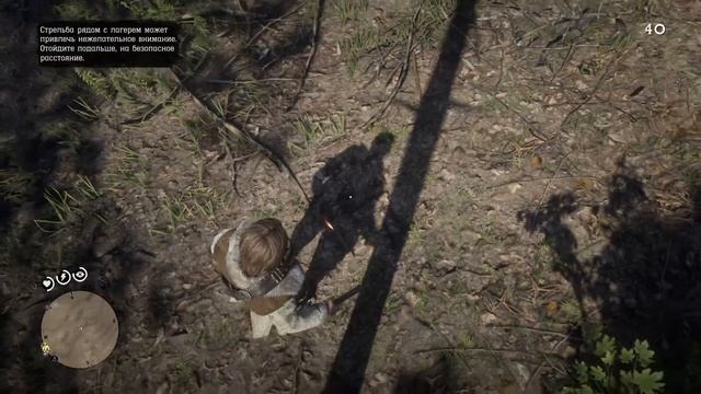 RDR 2 - Вещи Спутника (Хавьер) смотреть онлайн