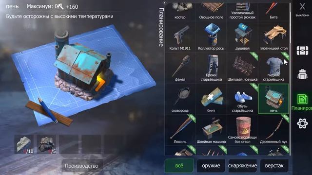 Прохождение Wasteland Survival #2 смотреть онлайн