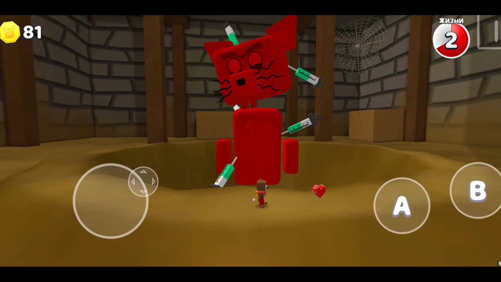 Супер крыса на стеройдах. Супербирадвенчер смотреть онлайн