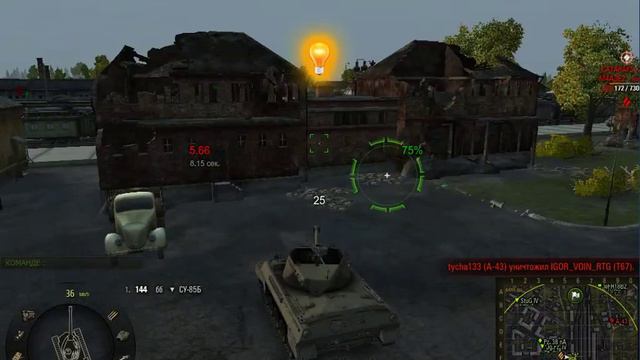 Взводная игра, братья по оружию! смотреть онлайн