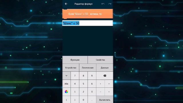 Это видео поможет новичкам в Pocket code!