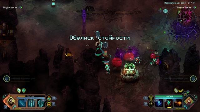 Children of Morta - #3-1 Промышленный район [Co-op]