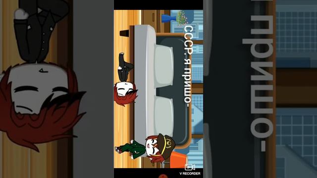 Озвучка мини-фильма "страны". Автор оригинального мини-фильма без озвучки: °Китимяу° смотреть онлайн