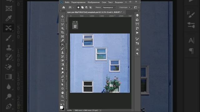 Перемещение с учётом содержимого / Adobe Photoshop