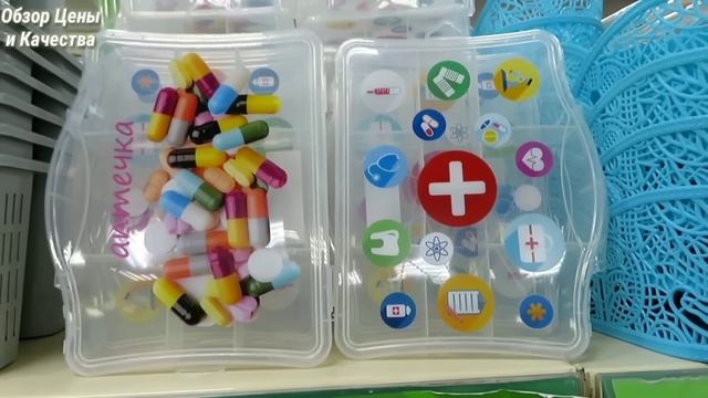? ФИКС ПРАЙС НЕ ВЕРЮ СВОИМ ГЛАЗАМ • ОНИ ВЕРНУЛИСЬ • БОМБИЧЕСКИЕ НОВИНКИ НА ПОЛОЧКАХ FIX PRICE • 202 смотреть онлайн