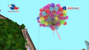 Триколор ТВ Инфоканал