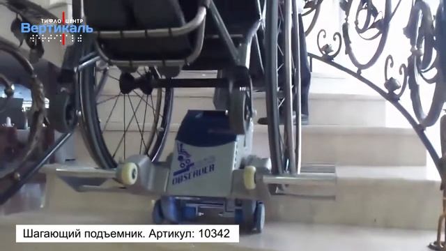 Мобильные подъемники и станция хранения смотреть онлайн