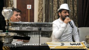 Aram Shaida 2017 ( Of ba Ofm Ax Ba Ax ) Danishtny Muhsin Halabjay Bo Jazhn