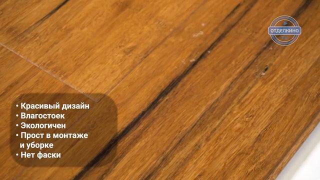 Массивная доска Amigo (Амиго) HiTech Бамбук Джангл смотреть онлайн