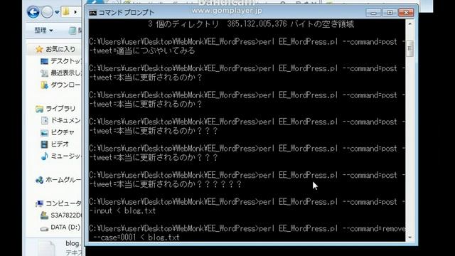 ☆ Mojolicious デバッグがわずらわしくて頓挫 → コマンドラインへUI変更 ☆ смотреть онлайн
