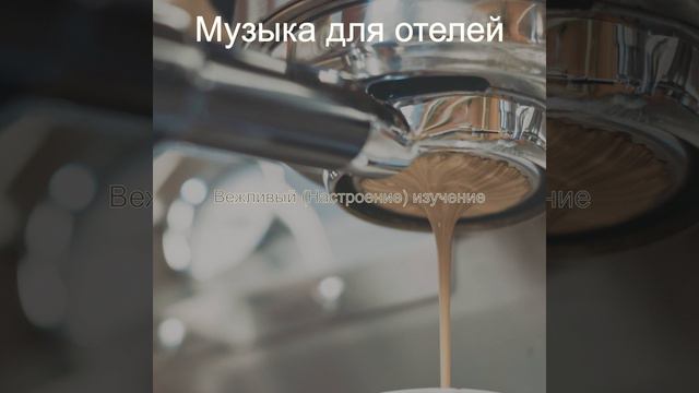 Звуки - Прохладно Работа из дома смотреть онлайн