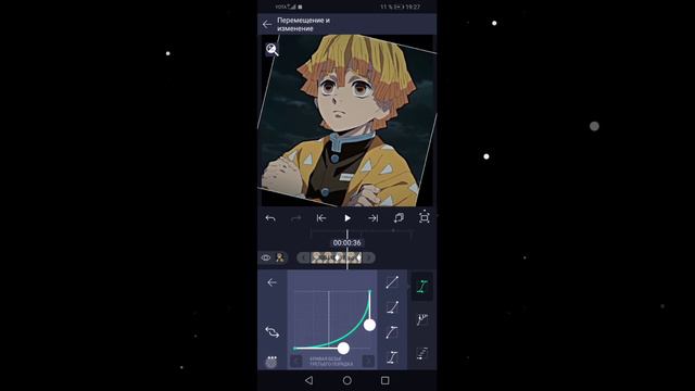 Как сделать переход в Alight Motion/Tutotial смотреть онлайн