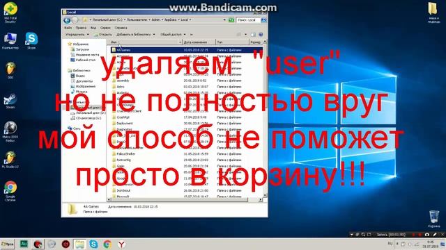 Убираем вылет с метро 2033 Redux смотреть онлайн