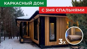 #ДОМ "ПОД ТАПОЧКИ"