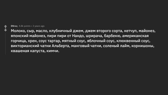 Что каждый должен иметь в холодильнике? смотреть онлайн