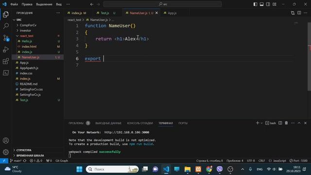 Функциональные компоненты React смотреть онлайн