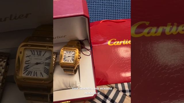 Распаковка и обзор часов Cartier - Элегантный шедевр из мира роскоши! | Стилист-Байер Европа смотреть онлайн