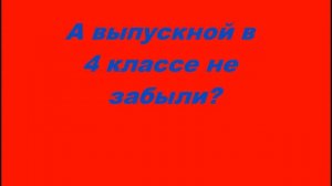УХОДИТ ДЕТСТВО ЧЕРЕЗ МОЙ ПОРОГ...