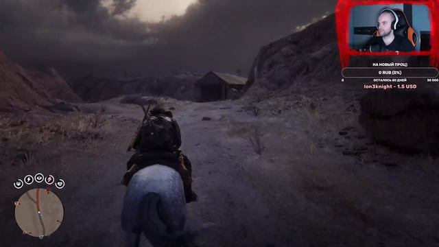 Самый Дикий Запад | Red Dead Redemption 2 | RDO | Стрим #1 смотреть онлайн