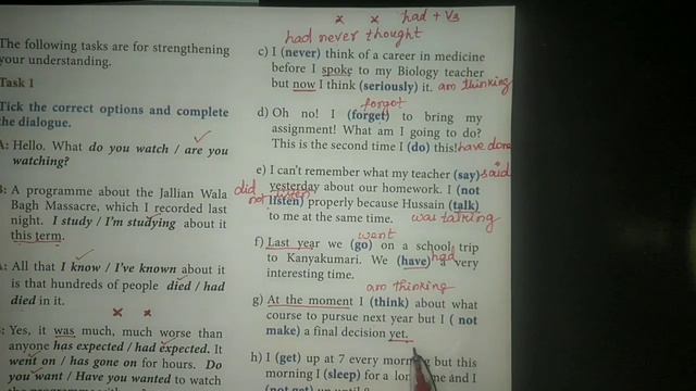 12th Samacheer English unit 1 book back grammar; Tense ; Test link. смотреть онлайн