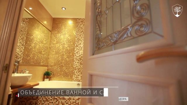 Перепланировка квартир смотреть онлайн