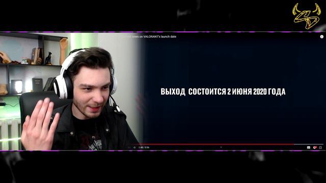 VALORANT РЕЛИЗИТЬ НЕЛЬЗЯ! смотреть онлайн