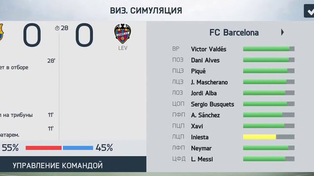 РЕАНИМАЦИЯ КАРЬЕРЫ РОНАЛДИНЬО | FIFA 14 | #1 смотреть онлайн
