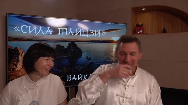 Онлайн-встреча "Оздоровительный лагерь на Байкале 2020". Цигун и тайцзи на Байкале смотреть онлайн