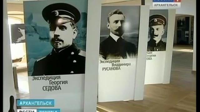 Сенсационные находки участников полярных экспедиций смотреть онлайн