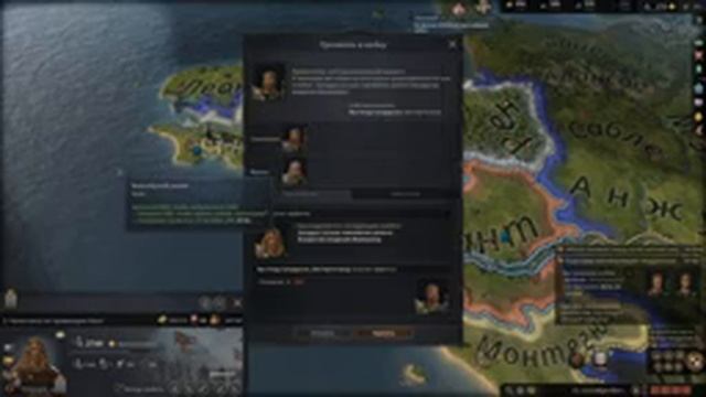 Crusader Kings 3. Конунг Mestro змееглазый #2 смотреть онлайн