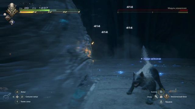 Final Fantasy 16 Часть 29 Последний Король (РУССКАЯ ОЗВУЧКА) смотреть онлайн