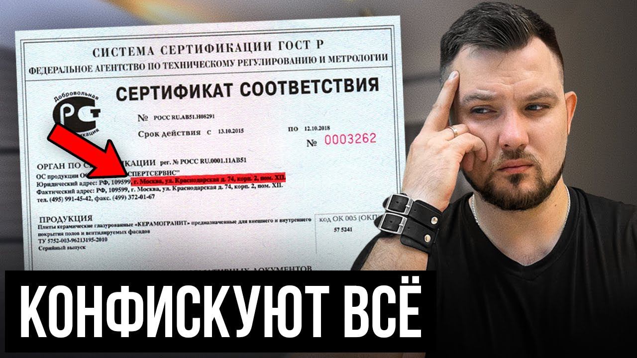 Проверь ЭТО перед продажей товара в 2023 году! Как не потерять свою продукцию? смотреть онлайн