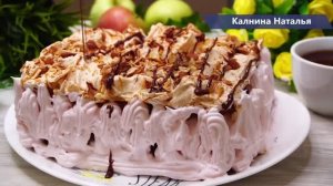 Само Название говорит за себя  _Лучший в мире Торт_  VERDENS BESTE KAKE Норвежский торт