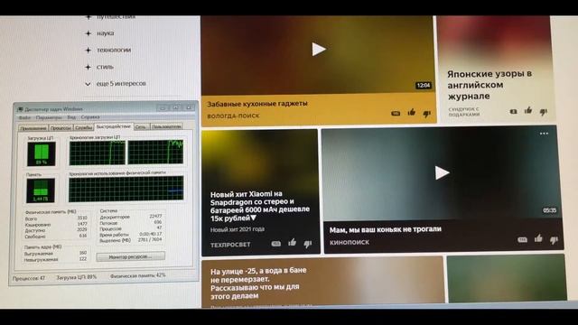 Огрызок из магазина (Gigabyte GA-E6010N) или бесполезная доска. Материнская плата от Gigabyte смотреть онлайн