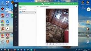 Удалённый доступ к камере и микрофону ЛЮБОГО смартфона через интернет.