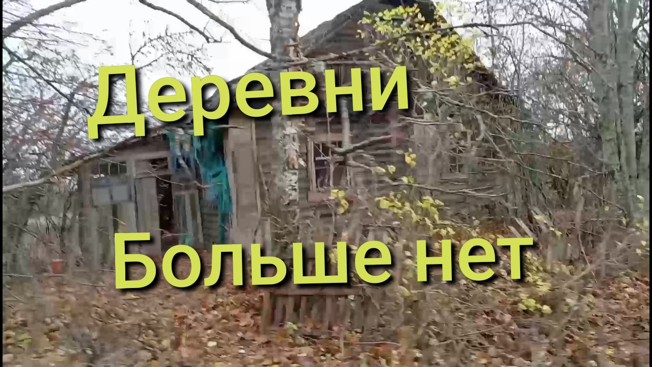 Лада Нива Тревел / Поехал посмотреть деревню смотреть онлайн
