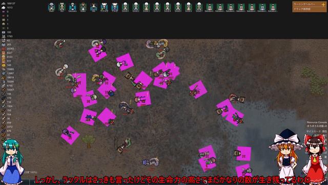 ゆっくりたちの永住RimWorld実況part６－３８ смотреть онлайн