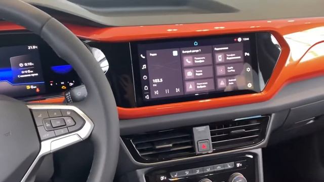 VW Taos JOY 150 л.с. смотреть онлайн