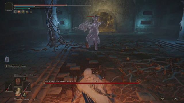 Улитка призывательница духов (ELDEN RING) смотреть онлайн